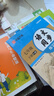 【2026新版】名校題庫七八年級上冊九年級全一冊 語(yǔ)文英語(yǔ)人教 數學(xué)北師大  初一二三七上八上九年級7上8上9年級 培優(yōu)初中b卷狂練沖刺 七年級下冊 英語(yǔ) 人教版 曬單實(shí)拍圖
