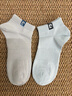 皮爾卡丹襪子男士夏季100%純棉10A抗菌防臭艾草精油運動(dòng)吸汗船襪休閑短款 曬單實(shí)拍圖