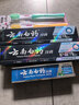 云南白藥牙膏活性肽小藍管 活性肽牙膏135g*2支+牙刷2支 曬單實(shí)拍圖