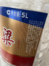 瀘州紅高粱瀘州老窖桶裝白酒52度5L濃香型純糧食白酒 泡楊梅用酒 曬單實(shí)拍圖