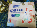 dodie杜迪兔兔柔嬰兒拉拉褲兒童尿不濕XXXL碼26片超薄透氣成長(cháng)褲 曬單實(shí)拍圖