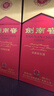 劍南春 水晶劍 52度 500mL*6瓶 整箱裝 濃香型白酒 年份版本隨機 原箱裝 曬單實(shí)拍圖