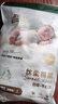 祺安【新品】1祺安絲柔棉眠超薄透氣柔軟新生兒紙尿褲拉拉褲便捷裝 拉拉褲XXL碼4片 曬單實(shí)拍圖