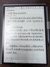 科大訊飛【高端旗艦】智能辦公本X5 Pro-經(jīng)典黑 10.65英寸 墨水屏電紙書(shū) 電子書(shū)閱讀器 手寫(xiě)筆記本電紙書(shū) 曬單實(shí)拍圖
