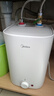 美的（Midea）新品8.3升儲水式小廚寶家用48升一級能效2000W電熱水器 防電墻 廚房熱水寶 國家補貼F8.3-20CB(ES) 曬單實(shí)拍圖