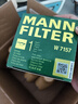 曼牌濾清器（MANNFILTER）原廠(chǎng)機油濾清器機油濾芯W(wǎng)712/92M/W7157朗逸速騰明銳高7帕薩特Q3 曬單實(shí)拍圖