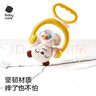 babycare寶寶餐椅吸盤(pán)玩具樂(lè )器嬰兒0-1歲餐桌哄飯安撫手搖鈴沙錘滿(mǎn)月禮物 【哄娃必備】吸盤(pán)轉轉樂(lè )-3個(gè)裝 曬單實(shí)拍圖