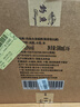 釣魚(yú)臺 龍瑞酒 醬香型白酒 53度 500mL*6 整箱裝 龍年生肖 收藏 送禮 曬單實(shí)拍圖