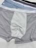 南極人男士冰絲內褲無(wú)痕男生抗菌四角褲衩男式平角短褲男新款4條XL 曬單實(shí)拍圖