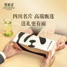 竹葉青綠茶靜心 2026峨眉山特級80g  四川特產(chǎn)茶葉禮盒 送禮禮品13001 曬單實(shí)拍圖