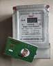 德力西電氣預付費電表DDSY606系列單相電能表家用火表插卡 10(40)A 曬單實(shí)拍圖