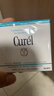 珂潤（Curel）保濕面霜70g 補水保濕舒緩修護敏感肌男女士進(jìn)口護膚品生日禮物 曬單實(shí)拍圖
