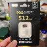 致態(tài)（ZhiTai）長(cháng)江存儲 512GB TF（MicroSD）PRO專(zhuān)業(yè)高速存儲卡 U3 V30 A2 讀速170MB/s 無(wú)人機運動(dòng)相機內存卡  曬單實(shí)拍圖