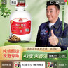 九江雙蒸米香型白酒 自飲泡酒米酒43度桶裝純糧食酒5.1L散酒水果青梅泡酒 曬單實(shí)拍圖