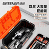 綠林（GREENER）工具箱18寸收納盒五金大容量電工家用手提式車(chē)載多功能維修萬(wàn)能 曬單實(shí)拍圖