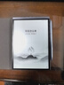 科大訊飛智能辦公本Air2 Pro【咨詢(xún)享優(yōu)惠】air2電子書(shū)閱讀器墨水屏電紙書(shū) 電子筆記本會(huì )議記錄記事本MT33 智能辦公本Air2丨經(jīng)典黑【京倉速發(fā)】 【咨詢(xún)客服領(lǐng)優(yōu)惠】 曬單實(shí)拍圖