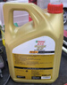 嘉實(shí)多（Castrol）極護智E版 全合成機油 潤滑油 5W-40 SP A3/B4 4L 汽車(chē)保養 曬單實(shí)拍圖