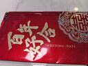 青葦 結婚喜字大紅包萬(wàn)元版2個(gè)裝高檔金蔥紙結婚慶用品百年好合 曬單實(shí)拍圖