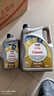 道達爾能源汽機油全合成5w-40機油潤滑油汽車(chē)保養先鋒系列4L A3 B4 API-SP 曬單實(shí)拍圖