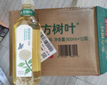 農夫山泉東方樹(shù)葉黑烏龍茶900ml*12瓶無(wú)糖茶飲料0糖0脂0卡整箱裝 曬單實(shí)拍圖