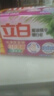 立白增白洗衣皂新椰油亮白不發(fā)黃肥皂潔凈去漬內褲家用大塊 226g*2塊增白皂 曬單實(shí)拍圖