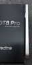 真我GT8 Pro OPPO 第五代驍龍8至尊版 電競獨顯芯片 2K 144Hz高刷直屏 大內存游戲手機16+1TB白 曬單實(shí)拍圖