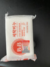 保寧（B&B）嬰幼兒洗衣皂寶寶專(zhuān)用尿布肥皂新生兒內衣內褲留香去污洗護皂200g 曬單實(shí)拍圖