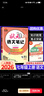 【科目可選】2026春狀元筆記七年級下?tīng)钤Z(yǔ)文筆記七年級下冊人教版七下初中七年級上課堂筆記七年級上冊七上教材同步講解輔導筆記書(shū) 【七年級下】狀元筆記 英語(yǔ) 人教版 曬單實(shí)拍圖