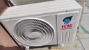 長(cháng)虹空調 京小宅大1.5匹新一級超省電純銅管家用變頻冷暖臥室掛機國家補貼KFR-35GW/JDC1+R1十年包修 曬單實(shí)拍圖