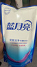 藍月亮 深層潔凈洗衣液 薰衣草香1kg*1瓶+500g*2袋 高效除螨 強效去漬 曬單實(shí)拍圖