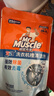 威猛先生（Mr Muscle） 洗衣機槽清潔劑 250g*4包 滾筒洗衣機清洗劑 除霉菌 去除異味 曬單實(shí)拍圖