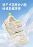 基諾浦（ginoble）透氣網(wǎng)鞋兒童學(xué)步鞋2026夏款0-1歲男女寶寶學(xué)步鞋 GB2572米色 曬單實(shí)拍圖