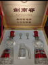 劍南春水晶劍 52度 500ml*2瓶  雙支禮盒 濃香型白酒 曬單實(shí)拍圖