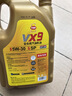 突破/TOP1 全合成汽機油 VX9 SP/GF-6A 5W-30 4L 單瓶裝 曬單實(shí)拍圖