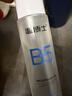 溫博士B5爽膚水精華收縮毛孔補水噴霧保濕敷水楊酸護膚去黑頭男女2瓶 曬單實(shí)拍圖