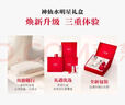 SK-II神仙水精華液75ml禮盒水乳化妝品全套護膚品套裝sk2生日禮物女 曬單實(shí)拍圖
