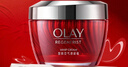 玉蘭油（OLAY）大紅瓶空氣霜50g緊致抗皺護膚品保濕面霜生日禮物送女生 曬單實(shí)拍圖