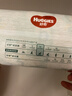 好奇（Huggies）小森林紙尿褲M(mǎn)50片(6-11kg)尿不濕心鉆【透氧頂配更0痕】 曬單實(shí)拍圖