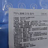 京東京造 75%酒精濕巾80片*3包殺菌率99.9% 濕紙巾 衛生消毒濕巾紙 曬單實(shí)拍圖
