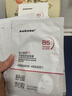 sakose維生素原B5積雪草舒緩面膜25ml*10片曬后修護提亮膚色敏感肌女用 曬單實(shí)拍圖