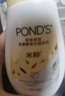旁氏（POND'S）米粹潤澤保濕潔面泡泡160ml 氨基酸洗面奶男女去角質(zhì) 曬單實(shí)拍圖