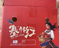 京鮮生 塞外紅 阿克蘇蘋(píng)果 凈重10斤 單果230g起 生鮮水果 曬單實(shí)拍圖