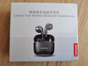 聯(lián)想（Lenovo）藍牙耳機2026最新款超長(cháng)續航半入耳式聯(lián)想正品5.4通話(huà)降噪無(wú)線(xiàn)耳機運動(dòng)游泳音樂(lè )游戲 月巖白|近7天金榜第1|天籟之音 曬單實(shí)拍圖