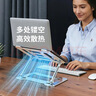 ATSCORE筆記本支架  筆記本散熱器 立式升降增高折疊筆記本電腦支架 適用蘋(píng)果Macbook華為聯(lián)想拯救者戴爾 曬單實(shí)拍圖