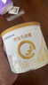 合生元（BIOSTIME）派星嬰兒配方奶粉 1段(0-6個(gè)月) 200g*1罐乳橋蛋白LPN 曬單實(shí)拍圖