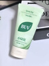 BUV黃子韜小綠泥氨基酸洗面奶300g男女保濕清潔控油收毛孔去黑頭潔面 曬單實(shí)拍圖