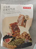 京東京造鮮來(lái)多無(wú)花果堅果派280g夾核桃南瓜子桑葚黑芝麻亞麻籽孕婦零食 曬單實(shí)拍圖
