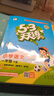 【現貨】官方自營(yíng) 2026春季53天天練小學(xué)語(yǔ)文一年級下冊RJ人教版五三天天練53天天練5.3天天練5·3天天練學(xué)霸培優(yōu)學(xué)霸提優(yōu) 曬單實(shí)拍圖