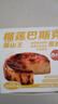 俏儂 貓山王榴蓮巴斯克蛋糕80g*3（榴蓮果泥15.3%  奶油干酪26%） 曬單實(shí)拍圖