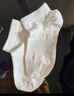 貓人女士襪子女【100%純棉10A抑菌】春夏短襪筒防臭吸汗純色女襪短6雙 曬單實(shí)拍圖